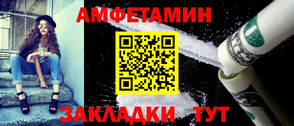 АМФЕТАМИН  Амфетамин 98%  Вход с VPN  Карпинск 