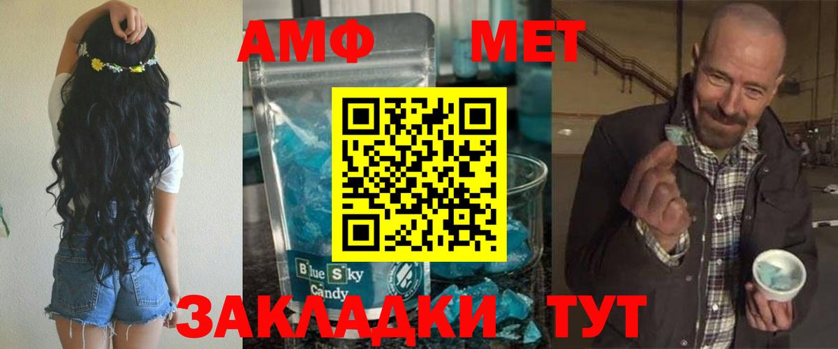 НБОМе Карпинск