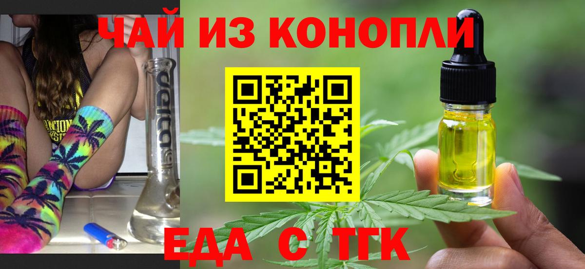 Карпинск  Еда ТГК марихуана  Вход с VPN 