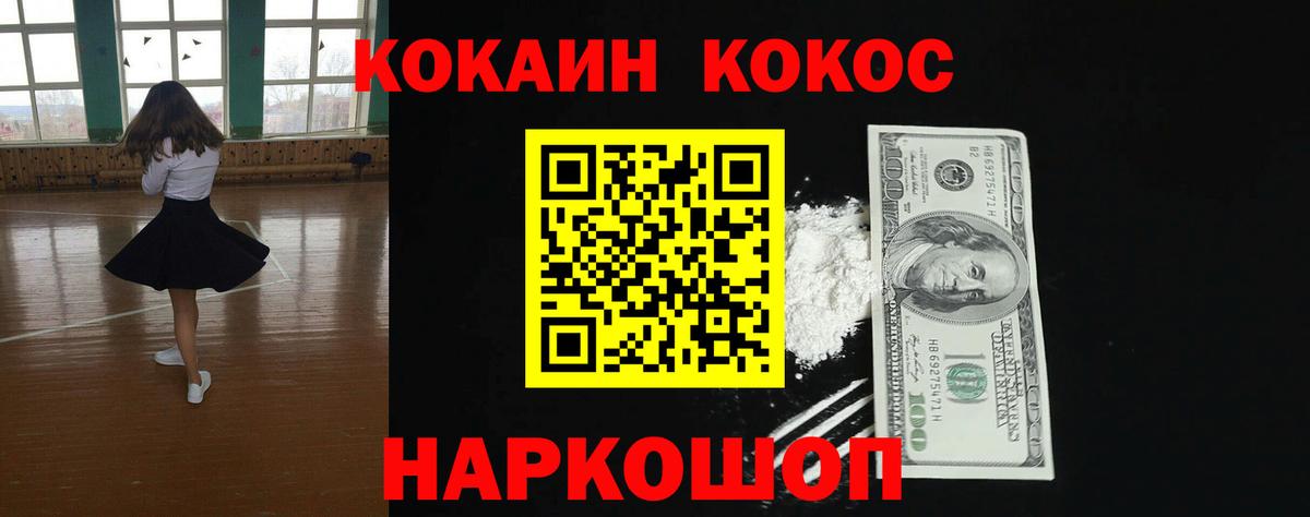 Меф МЯУ МЯУ кристаллы  Alpha PVP СК   Марихуана  Карпинск  ГАШ  Кокаин  Вход с VPN 