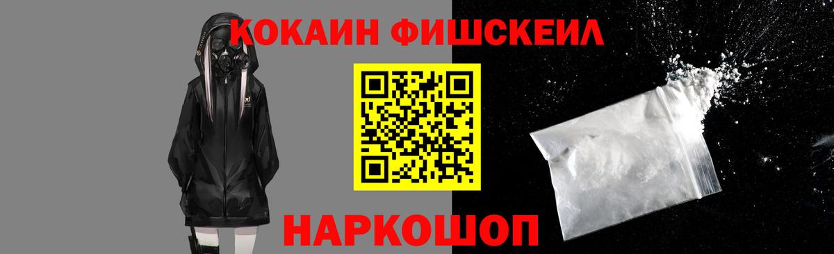 КОКАИН 97% Карпинск