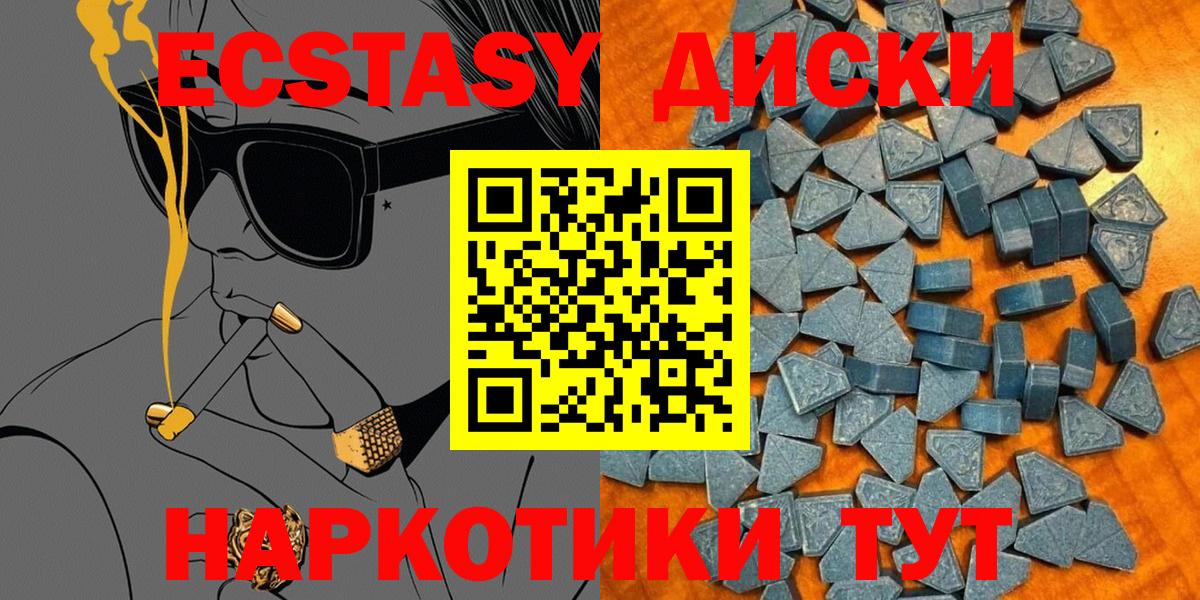 Экстази Punisher Карпинск