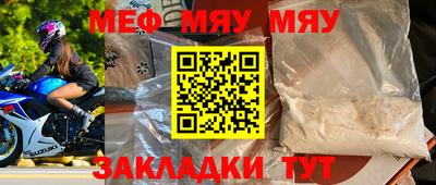 2c-b Камышлов