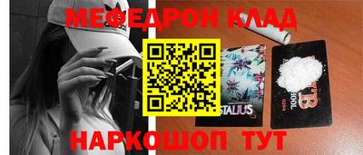 синтетический гашиш Канаш