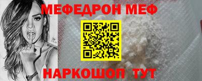 2c-b Камышлов