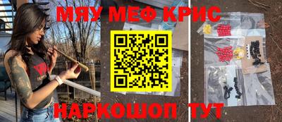 мет Кандалакша