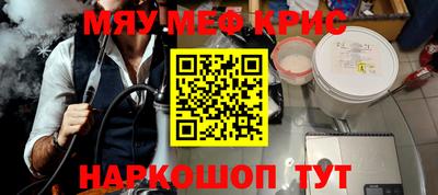 мет Кандалакша