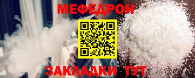 мет Кандалакша