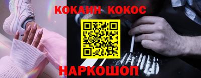 2c-b Камышлов