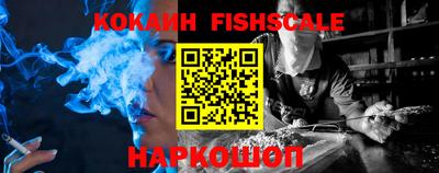 синтетический гашиш Канаш
