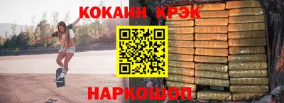 мет Кандалакша