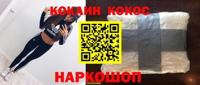 синтетический гашиш Канаш