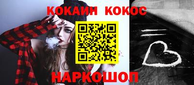 2c-b Камышлов