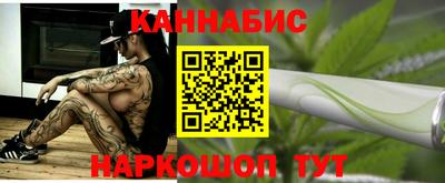 синтетический гашиш Канаш