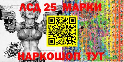 синтетический гашиш Канаш