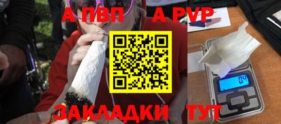 мет Кандалакша