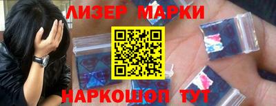 синтетический гашиш Канаш