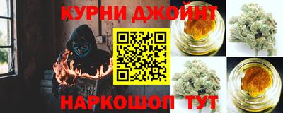 синтетический гашиш Канаш