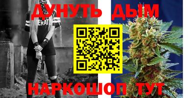 мет Кандалакша