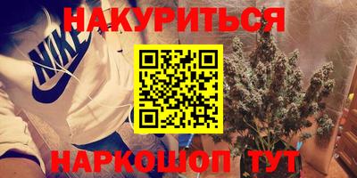 мет Кандалакша