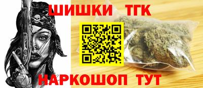 синтетический гашиш Канаш