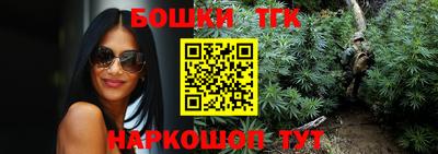 синтетический гашиш Канаш
