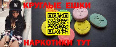 2c-b Камышлов
