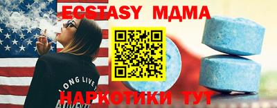 синтетический гашиш Канаш