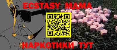 синтетический гашиш Канаш