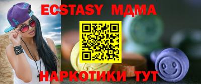 синтетический гашиш Канаш
