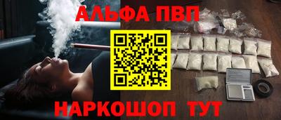 синтетический гашиш Канаш