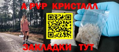 мет Кандалакша