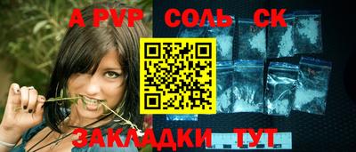2c-b Камышлов
