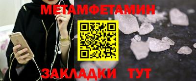 2c-b Камышлов