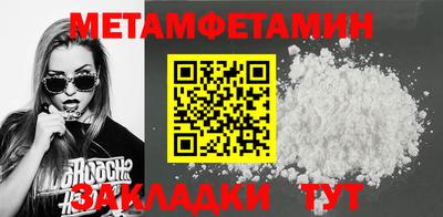 мет Кандалакша
