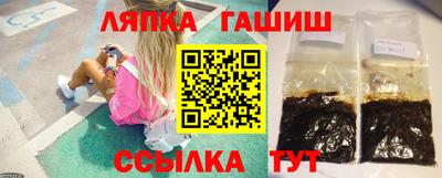 синтетический гашиш Канаш