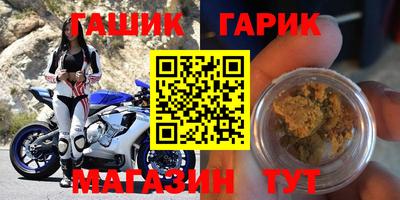 мет Кандалакша