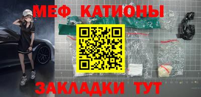 мет Кандалакша