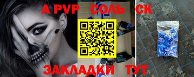 синтетический гашиш Канаш