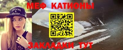 синтетический гашиш Канаш