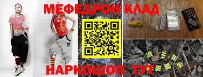 мет Кандалакша