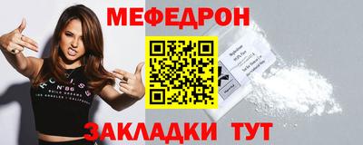2c-b Камышлов