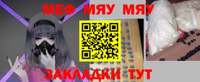 2c-b Камышлов