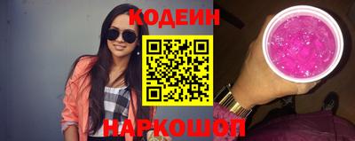 2c-b Камышлов
