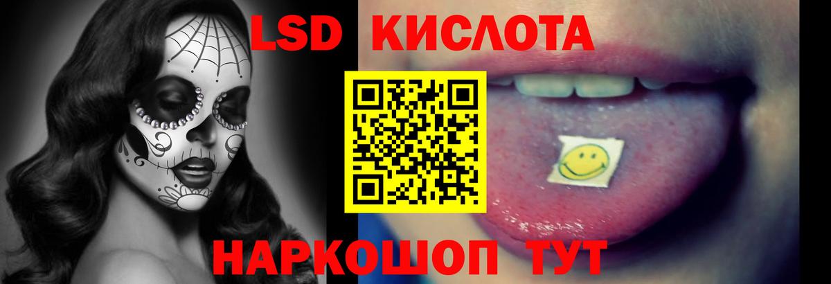 Карпинск  LSD-25 экстази ecstasy  ЛСД экстази ecstasy  Вход с VPN 