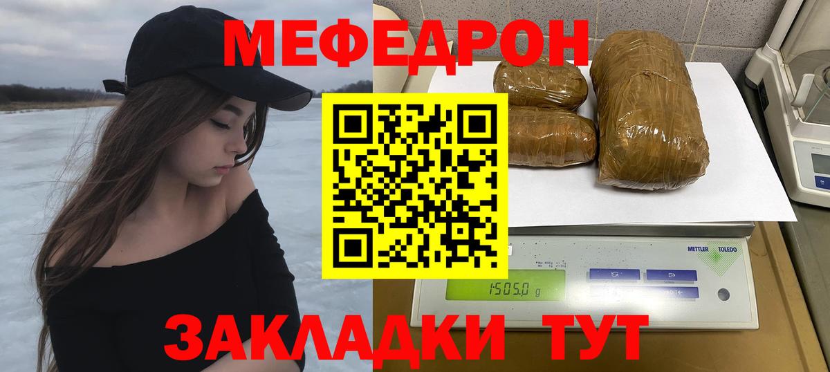 МЕФ  Карпинск