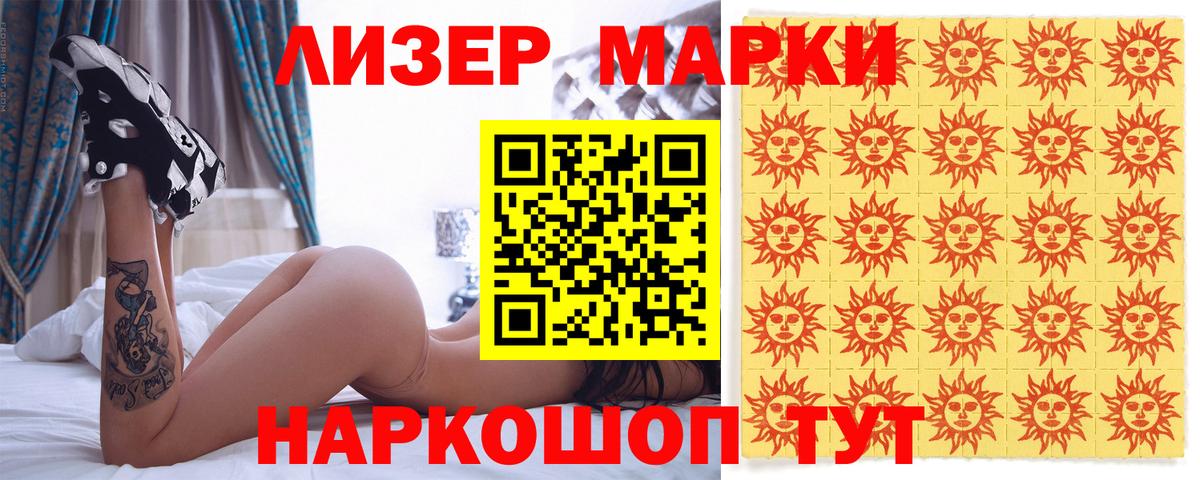 Наркотические марки  Вход с VPN  Карпинск  Марки N-bome 1500мкг  Марки N-bome 1500мкг 