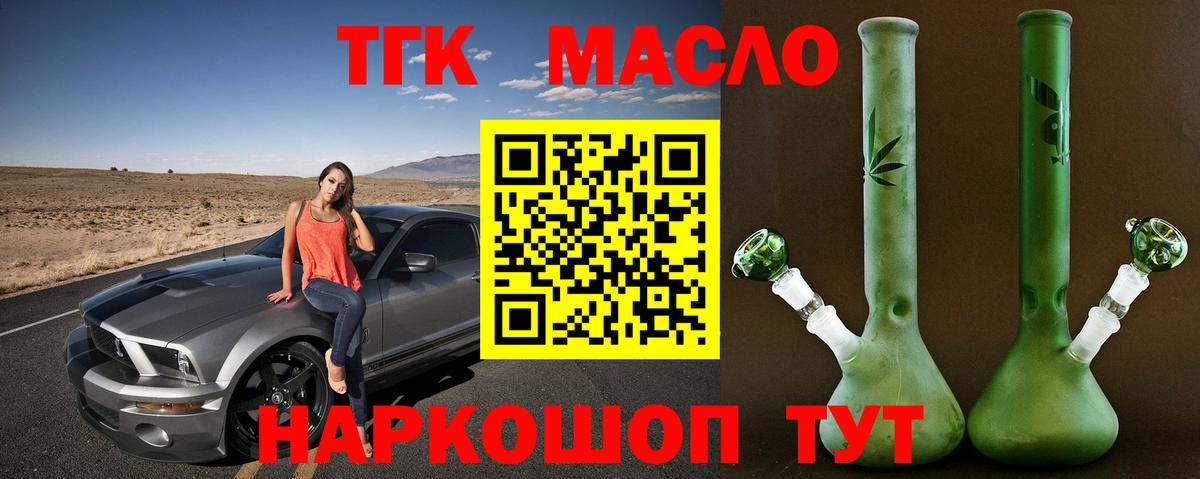 Дистиллят ТГК Wax Карпинск